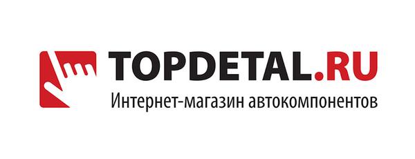 ТопДеталь