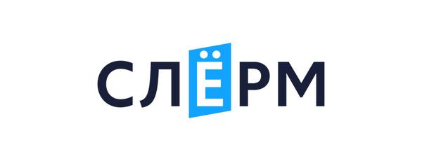 Слёрм