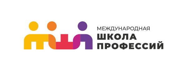 Международная Школа Профессий