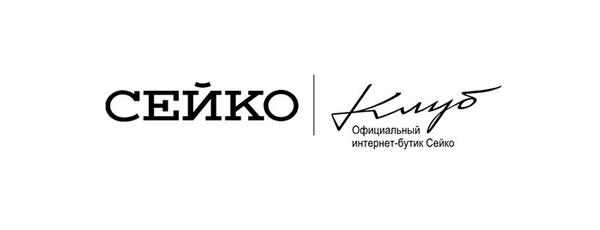 Seiko Club