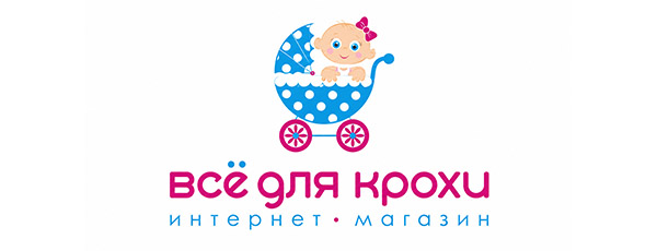 Всё для крохи