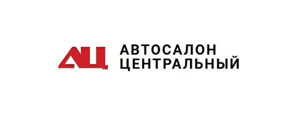 Автосалон Центральный