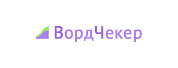 ВордЧекер