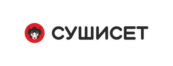 Суши Сет