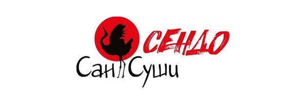 Сан Суши