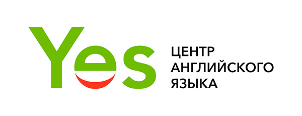 Центр иностранных языков YES