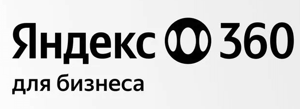 Яндекс.Диск