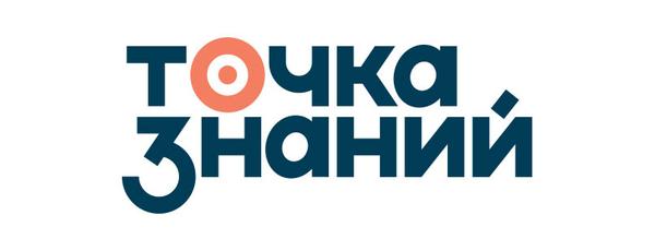 Точка знаний