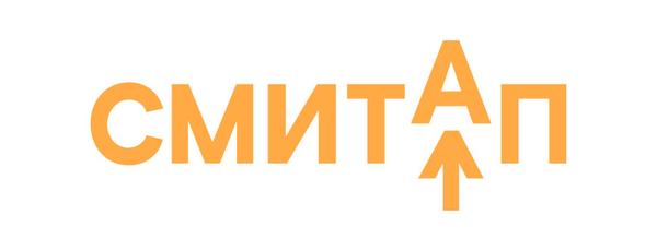 СМИТАП