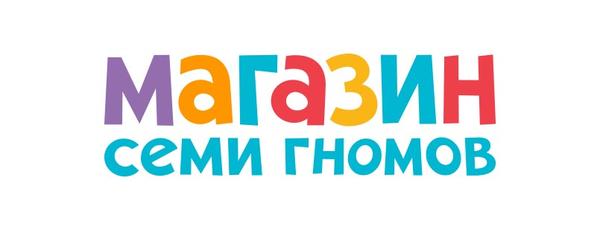 Школа семи гномов