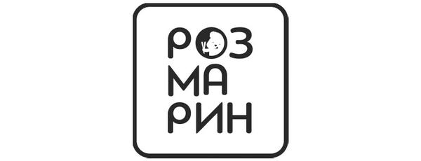 Розмарин