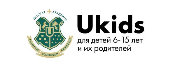Ukids