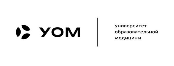 УОМ