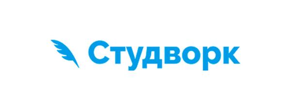 Студворк