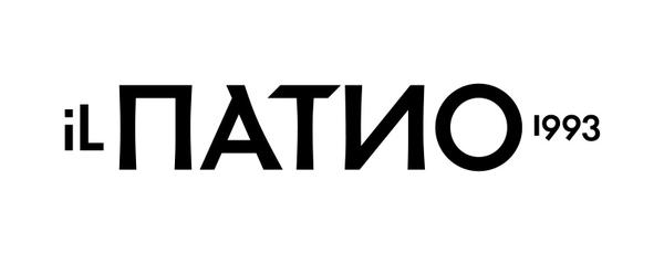 iL Патио