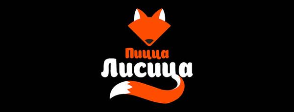 Пицца Лисица