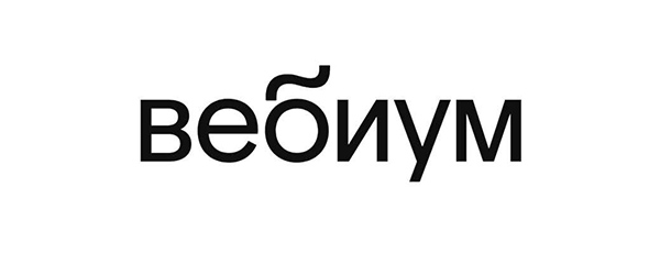 Вебиум