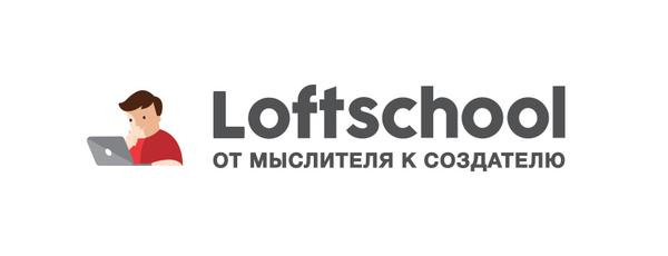 Loftschool