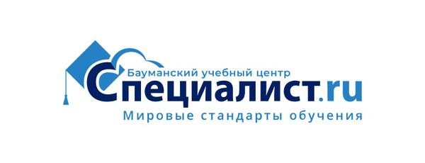 Специалист