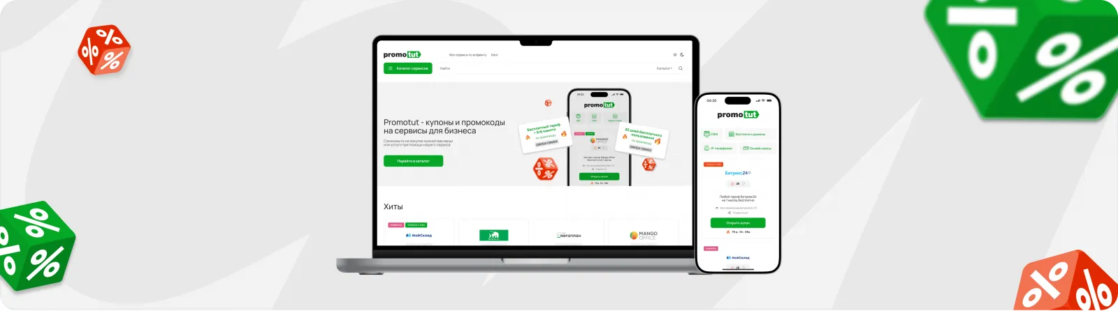 Баннер в описании